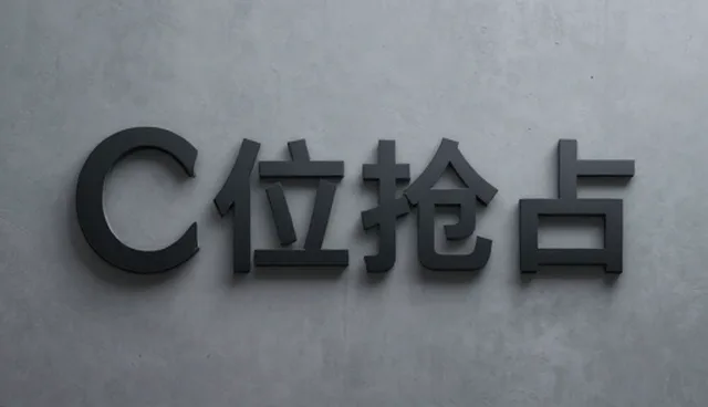 批量生产售后支持中的性能优化与适用场景分析